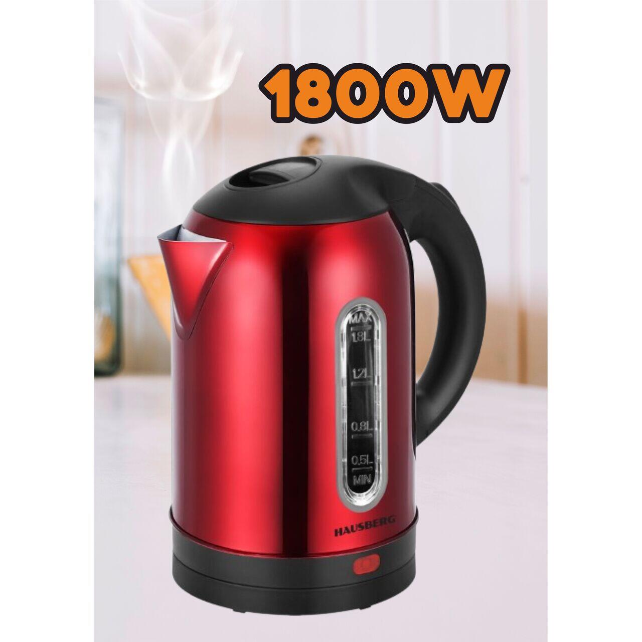 Fierbator apa electric HAUSBERG HB-3621RS, 1500 - 1800 W, 1.8 litri, rezervor de apa din otel inoxidabil, oprire automata la fierbere, rotire la 360 grade, protectie la supraincalzire, baza detasabila, rosu Imagine secundară a produsului